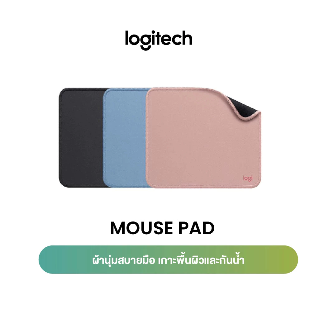 แผ่นรองเมาส์ Logitech Studio Series