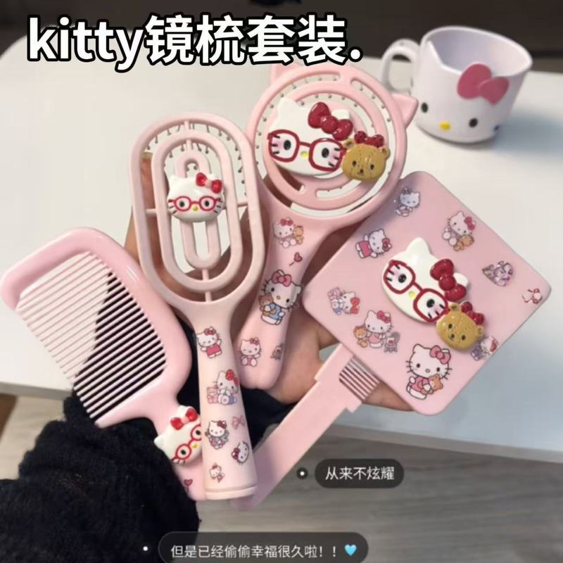 ของขวัญ น่ารัก เคที แมวกระจกหวีชุดน่ารักหอพักนักเรียนที่มีมูลค่าสูงปุยทนทานกระจกหวีสี่ชิ้นชุดสาว26625แนะนํา