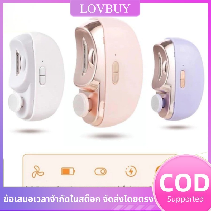 กรรไกรตัดเล็บไฟฟ้ามัลติฟังก์ชั่ 2-ใน-1 ป้องกันการกระเด็นขัดชาร์จเล็บเครื่องบดสําหรับเด็กและเด็กผู้สูงอายุป้องกันการหนีบอัตโน