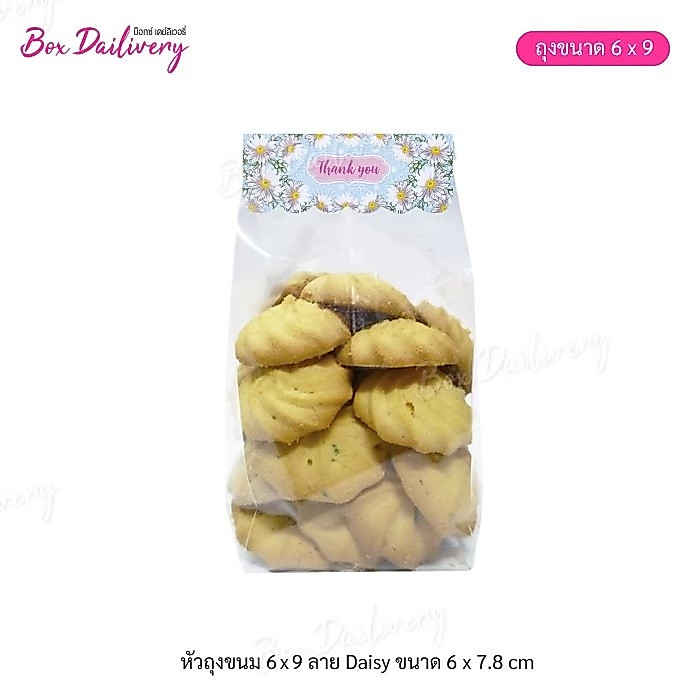 BoxDailivery (แบบยกลัง 50แพ็ค) หัวถุง สำหรับถุงจีบ 6x9 "ทรงสี่เหลี่ยม" พิมพ์ลาย ขนาด7.8x6cm.
