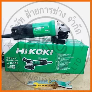 HIKOKI เครื่องเจียรไฟฟ้า 4 นิ้ว รุ่น G 10SS2 HIKOKI กำลังไฟ 600W หินเจียร สวิตซ์ข้าง HITACHI ไฮโคคิ ของแท้ 100%