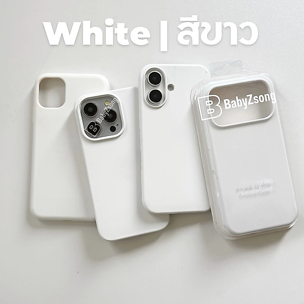 baby-Case Silicone เคสสีWhite สีขาวกำมะยี่โลโก้ สำหรับรุ่นiPhone11-17 17Air 17Pro 17ProMax