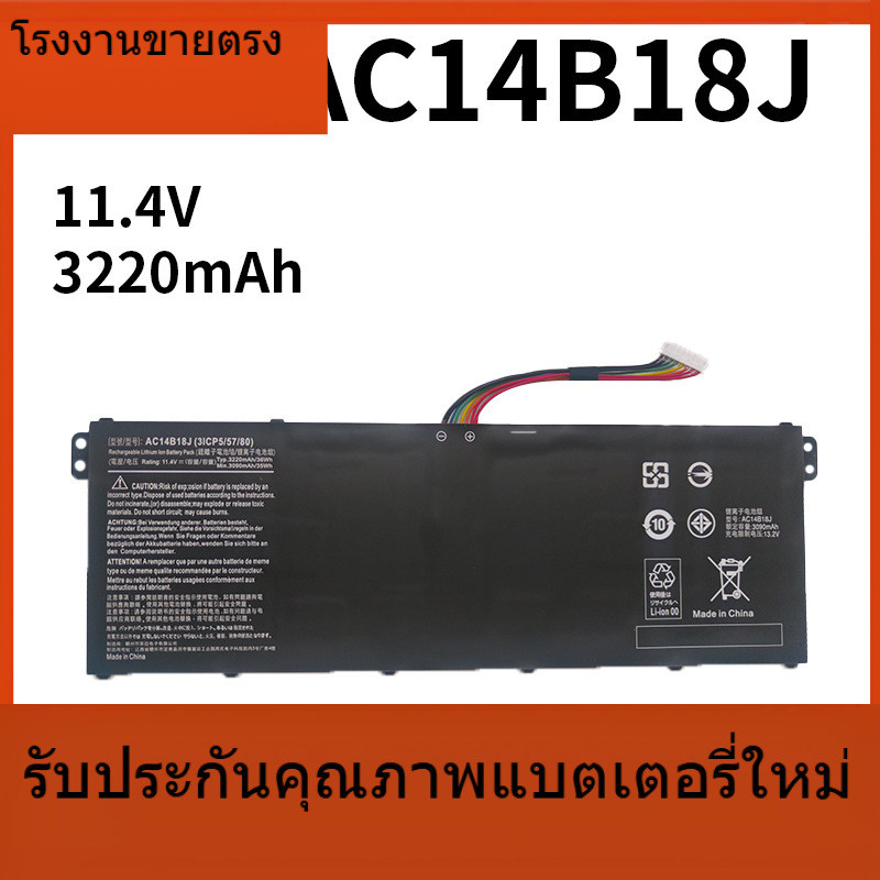 AC14B18J ใหม่บังคับเอเซอร์ AC14B18J V5-132 122 V3-111 PN15Q3 MS2394 แล็ปท็อป