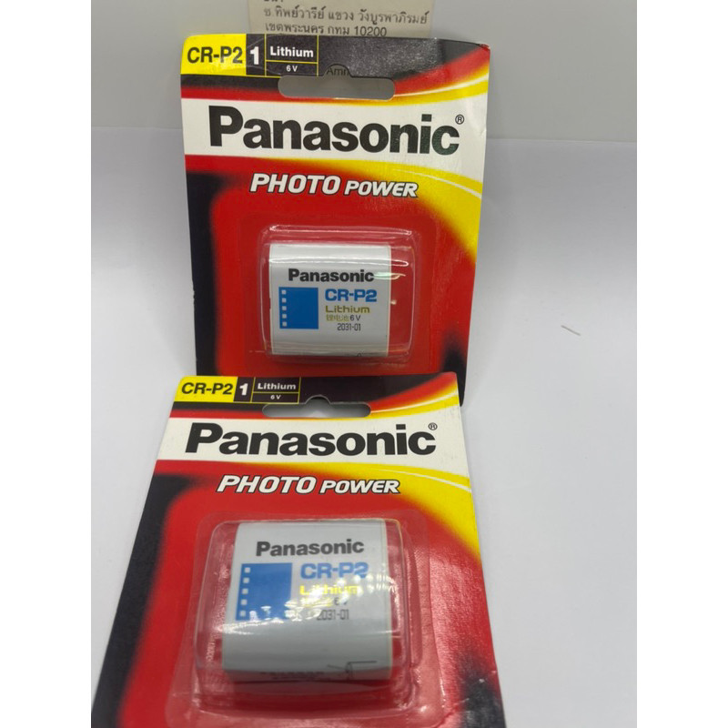 ถูกสุด !  ถ่าน Panasonic CRP2, CR-P2 LITHIUM  6V ของใหม่  ของแท้ ออกบิลได้