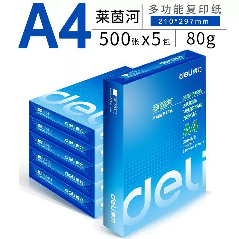 กระดาษ A4 80 กรัม 500 แผ่น thumbnail 4