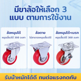 🛞firstmallล้อรถเข็นขนาดเล็ก 1.5-2 นิ้ว ล้ออะไหล่สำเร็จรูป พร้อมสลัก สำหรับรถเข็น, ตู้ล้อเลื่อน, โต๊ะ