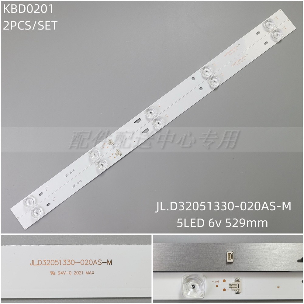 2 รายการ * 4D-LE3202-YC1P0Z1 JL.D32051330- 020AS-M CAVUTC320110 6v