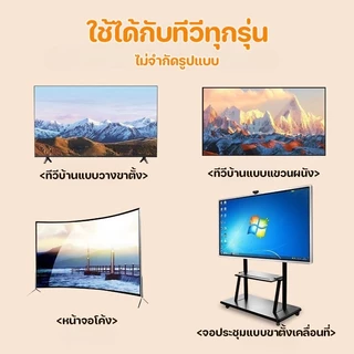 COD ฝาครอบกันฝุ่นสำหรับทีวี ยืดหยุ่นได้ดีมาก เหมาะตกแต่งบ้าน โพลีเอสเตอร์ ผ้าคลุมทีวีกันฝุ่น