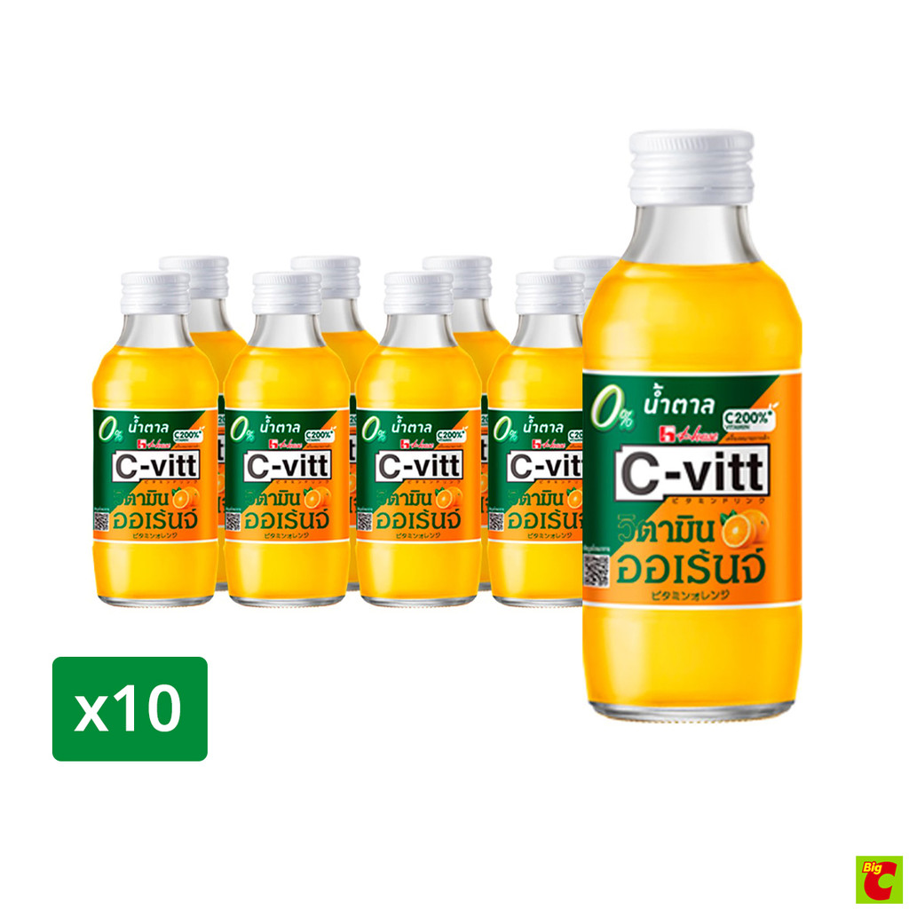 ซีวิท เครื่องดื่มวิตามินซี รสออเร้นจ์ สูตร 0% ไม่มีน้ำตาล 140 มล. แพ็ค 10