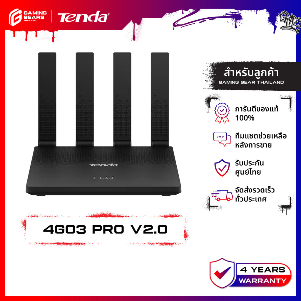Tenda 4G03 Pro V2.0 N300 Wi-Fi 4G LTE Router | (DL/UL : 150/50 Mbps) | รองรับการใช้งานกับ Powe Bank