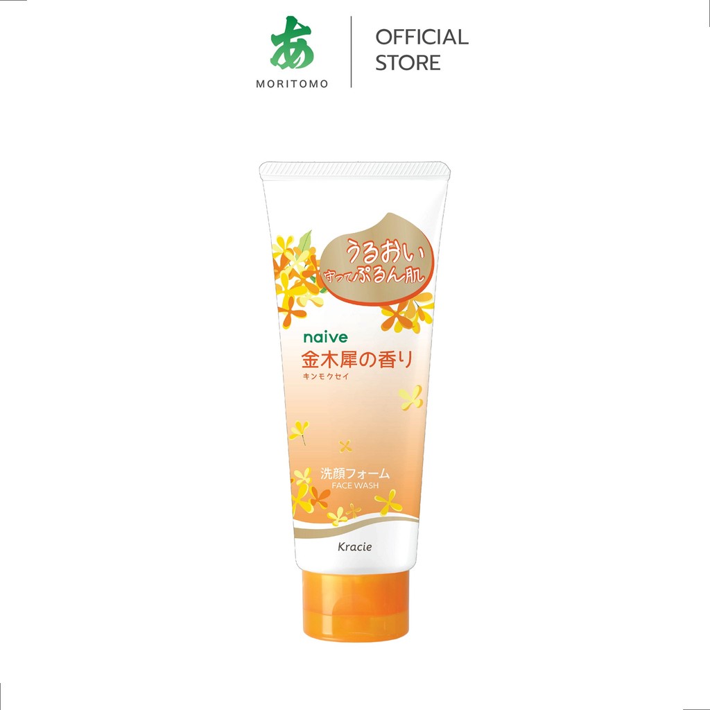 MORITOMO Official - NAIVE Face Wash (Kinmokusei) 120 g / โฟมทำความสะอาดผิวหน้า สูตรชุ่มชื้น กลิ่นดอกหอมหมื่นลี้