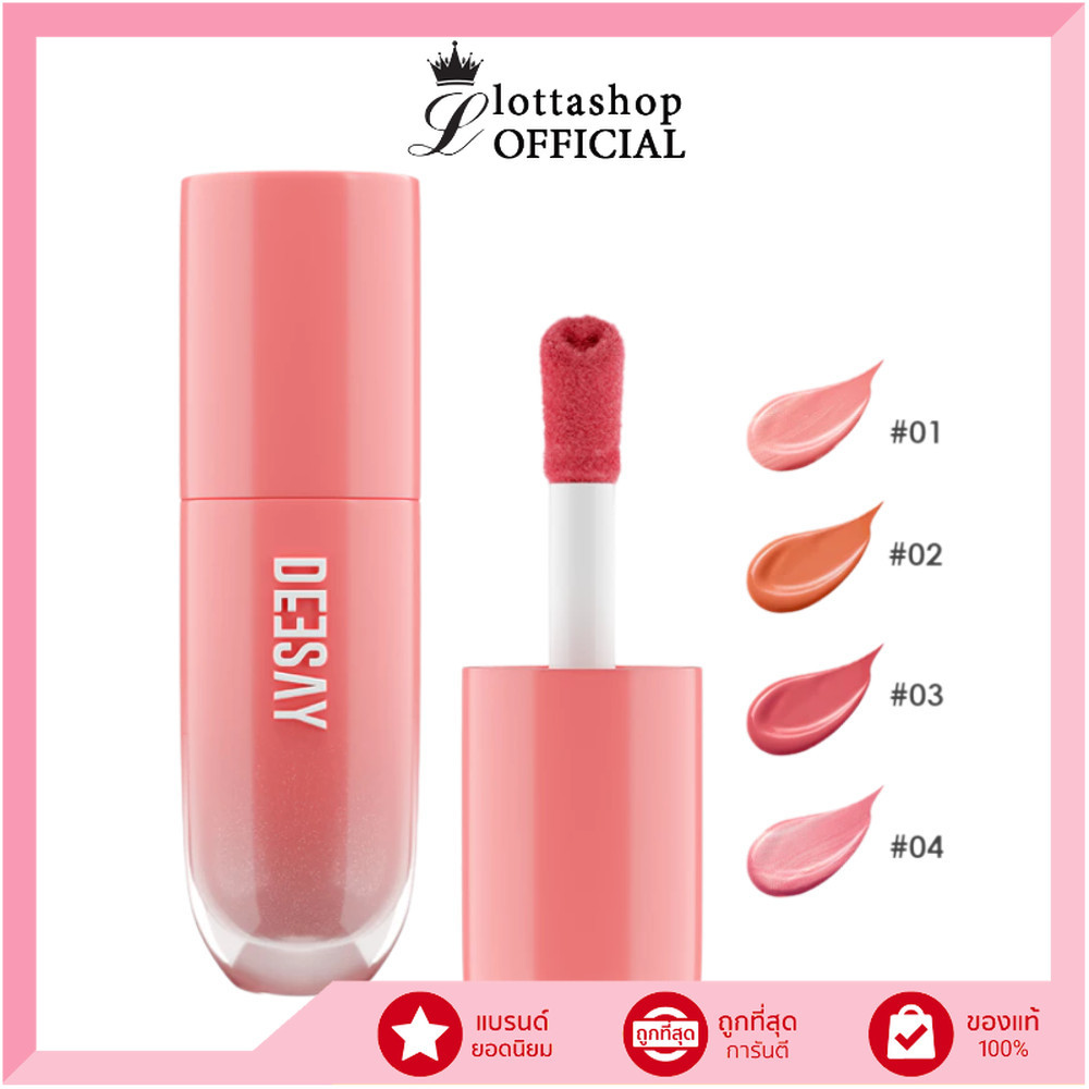 🔥แท้/ดีลสุดคุ้ม/ไลฟ์ทุกวัน🔥(1ชิ้น) Deesay Let You Glow Liquid Blush Serum ลิควิดบลัช (M)