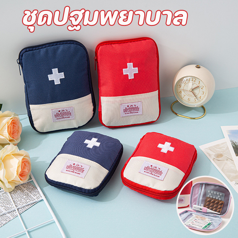กล่องพยาบาล ชุดปฐมพยาบาล แบบพกพา มีซิป ขนาดกะทัดรัด การเดินทางกลางแจ้ง ถุงเก็บยา