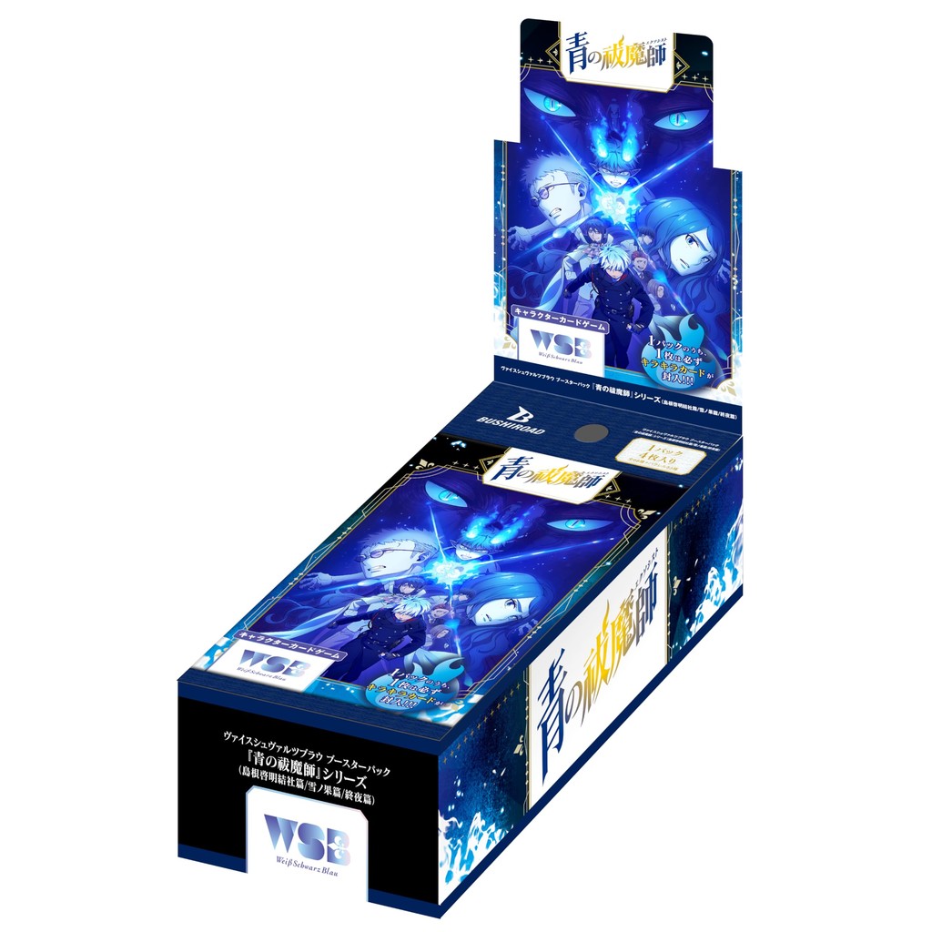 Weiss Schwarz Blau Booster Pack "Blue Exorcist" Series (Shimane Keimei Society Arc / Yuki no Ka Arc 