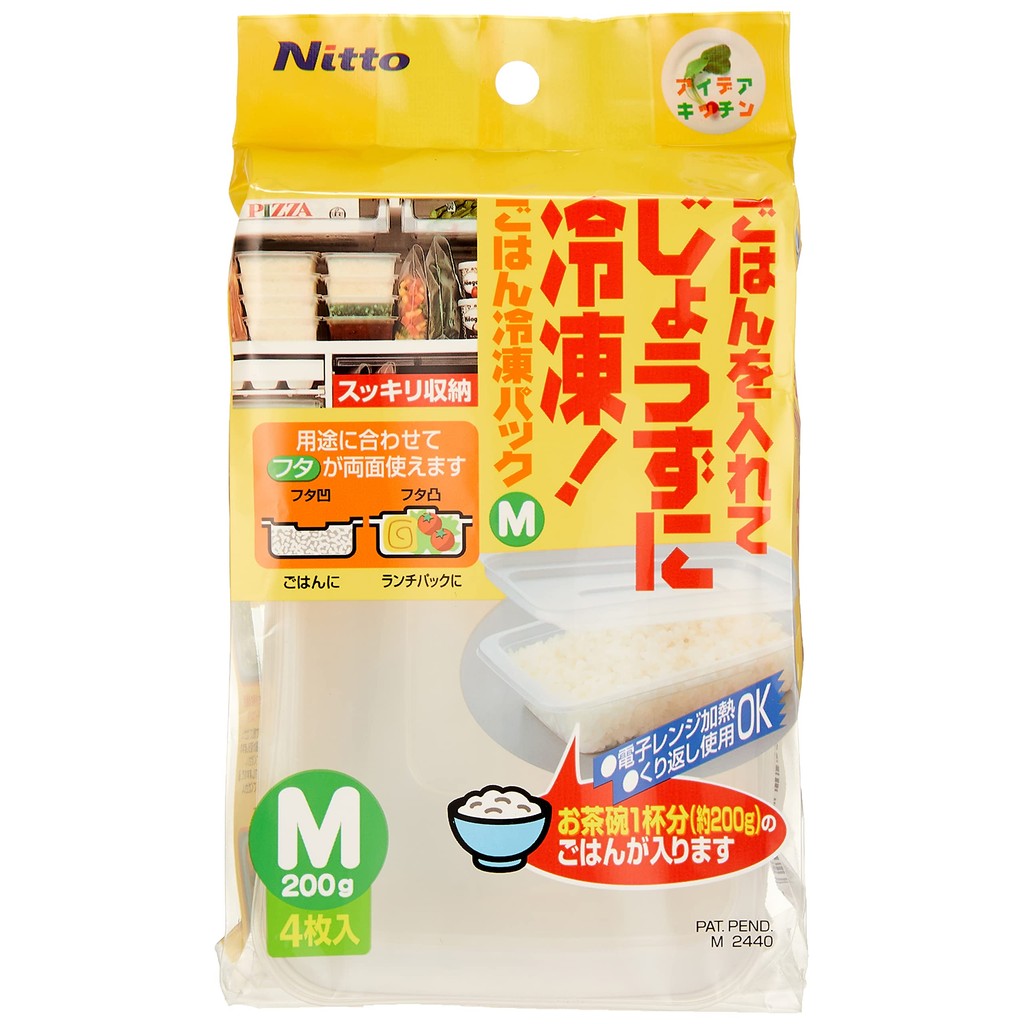 Nitto M2450 Food Dry Keeper - Freshness Preservation, 5.5cm x 8cm, Pack of 5  
Nitto M2440 Microwave