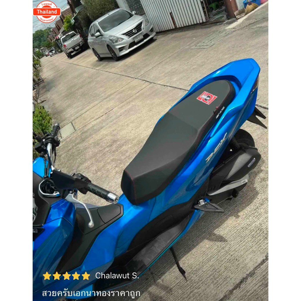 เาะเอกนอง รุ่น PCX 2018-2024 ทรงกลาง แถมฟรีริิ้น สกรีนข้างเาะให้พร้อม PCX 160 ใส่ได้ เอกนอง สีดำ