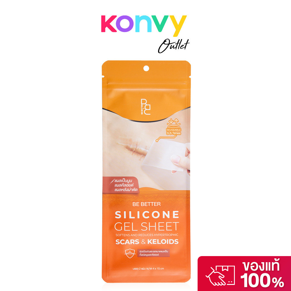 Be Better Silicone Gel Sheet 4x15cm [2pcs x 1 Sachet] บี เบ็ทเทอร์ แผ่นเจลซิลิโคนสำหรับแผลเป็นนูน.