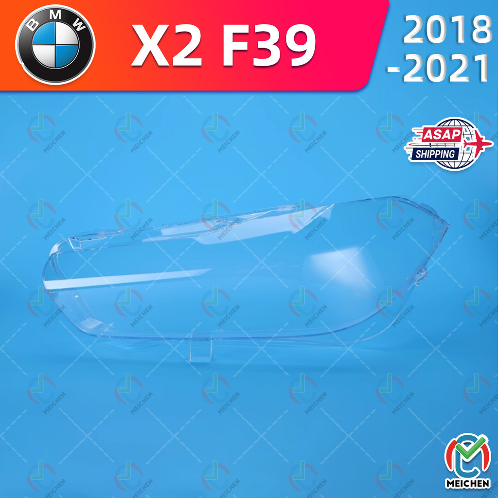 ฝาครอบไฟหน้า BMW X2 F39 18-21 X2 เลนส์ไฟหน้า F39 เลนส์