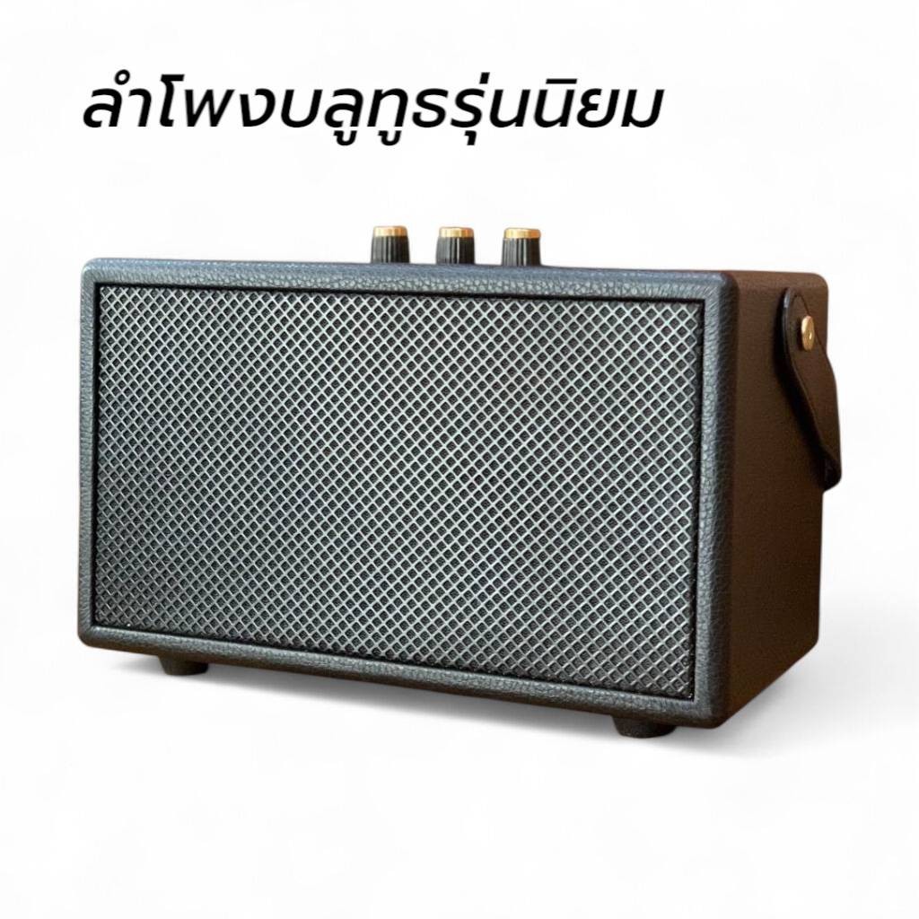 ลำโพงบลูทูธM13บลูทูธไร้สาย 24วัตต์ปรับเบส-แหลมได้ แบตเตอรี่ในตัวเชื่อมเล่นคู่ได้ใช้งานง่าย