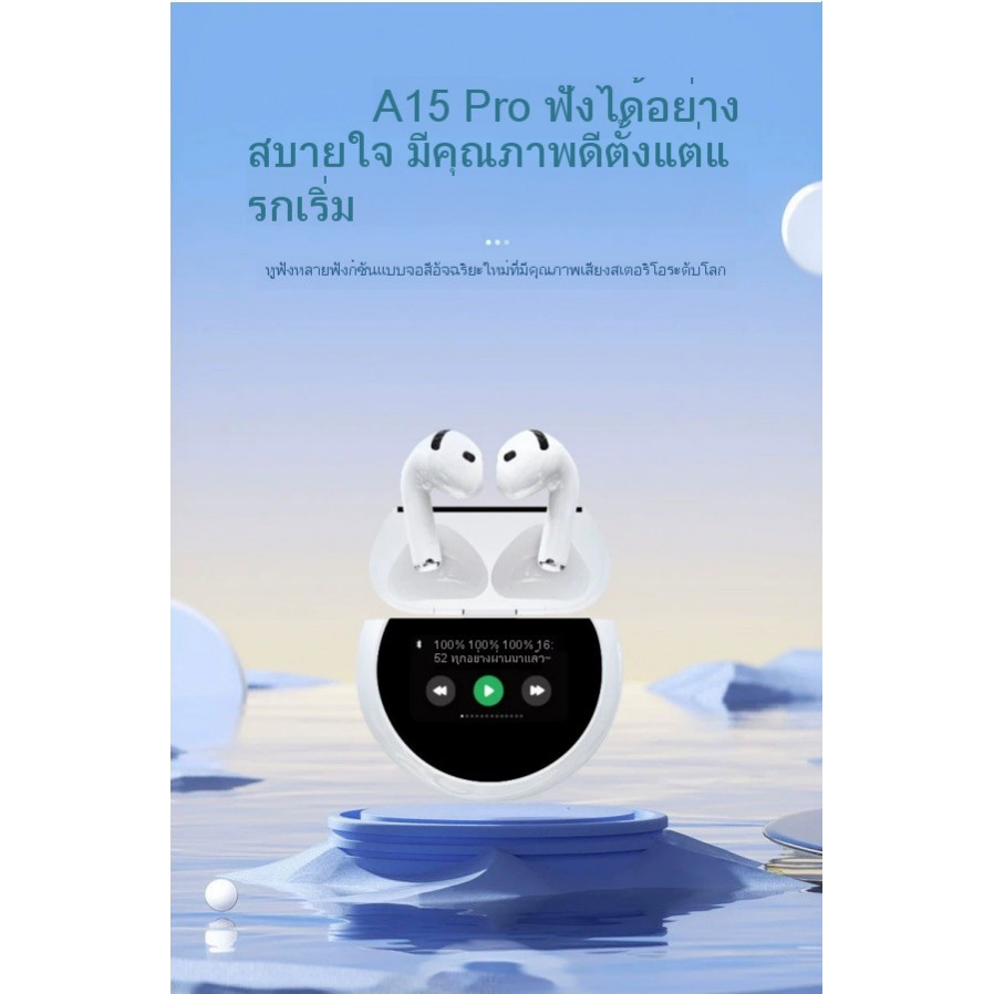 A15 pro หูฟัง 2025 อัพเกรดใหม่ 5.4 หูฟังบลูทูธบลูทูธ + หูฟังบลูทูธไร้สายลดเสียงรบกวนคู่ ENC