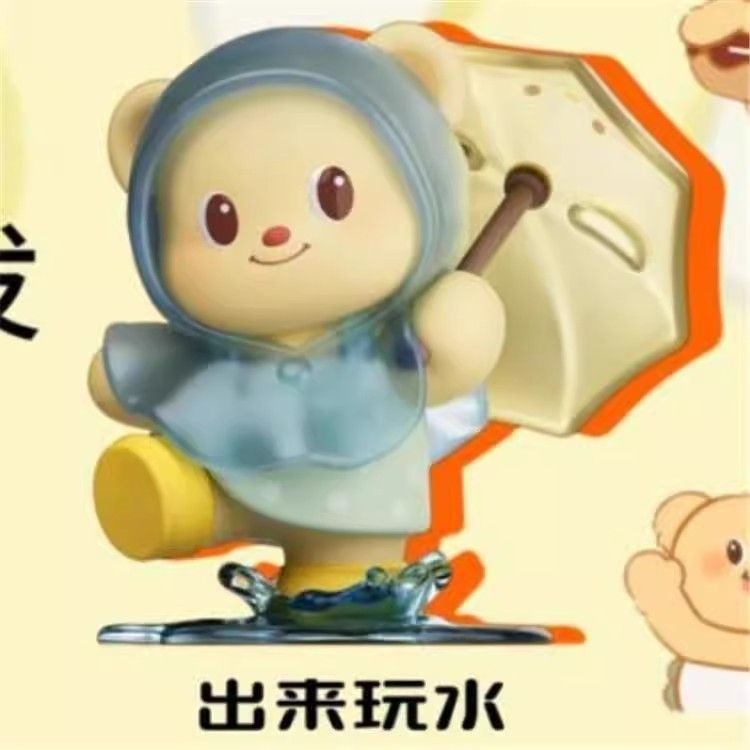 ตุ๊กตา Mystery Box Series Bear Flocking Butterbear Time Leisure Gift อินเทรนด์ PLZDOTbutterbear