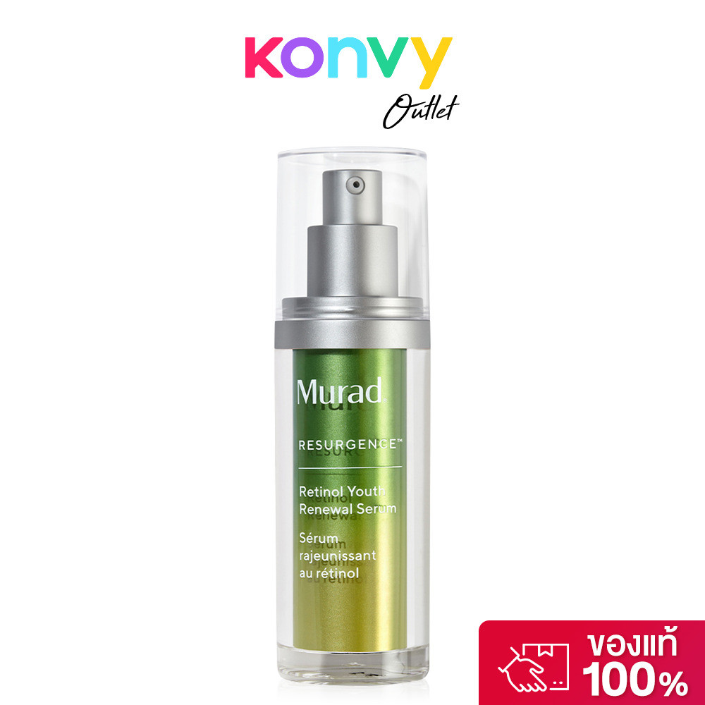 Murad Retinol Youth Renewal Serum 30ml มูราด เซรั่มบำรุงผิวหน้า.