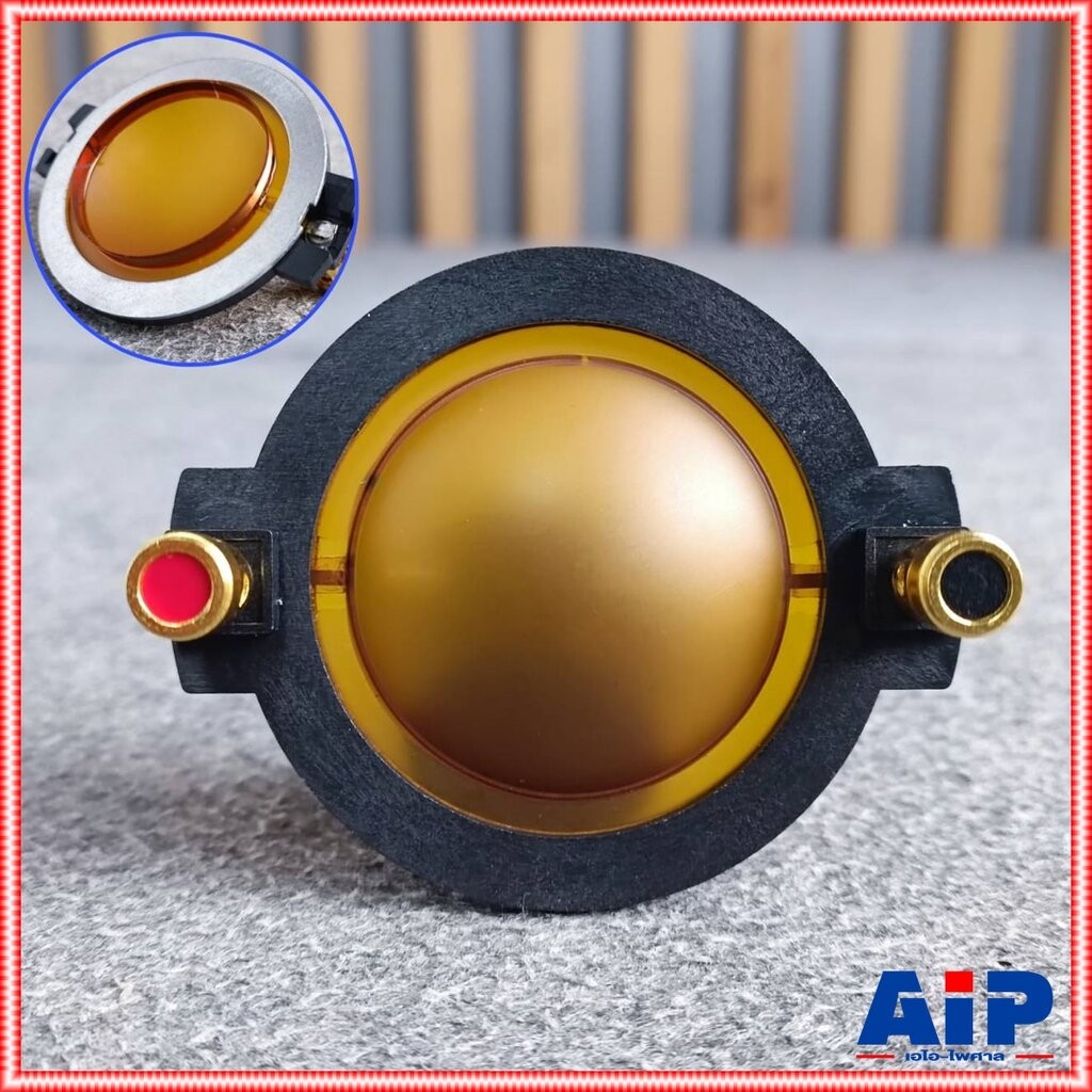 วอยซ์แหลม VL-AUDIO VD-12L MKII แท้ วอยล์ วอยซ์ลำโพง เสียงแหลม VOICE อะไหล่ลำโพง เอไอ-ไพศาล