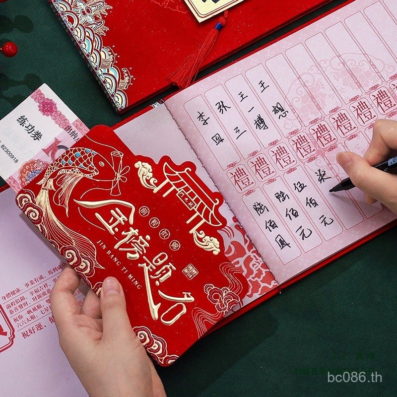 Ledger Thin Gift Book Gift Book Gift Book Family Sign-in Gift Gift Gold List Title Gift สมุดทะเบียนโ