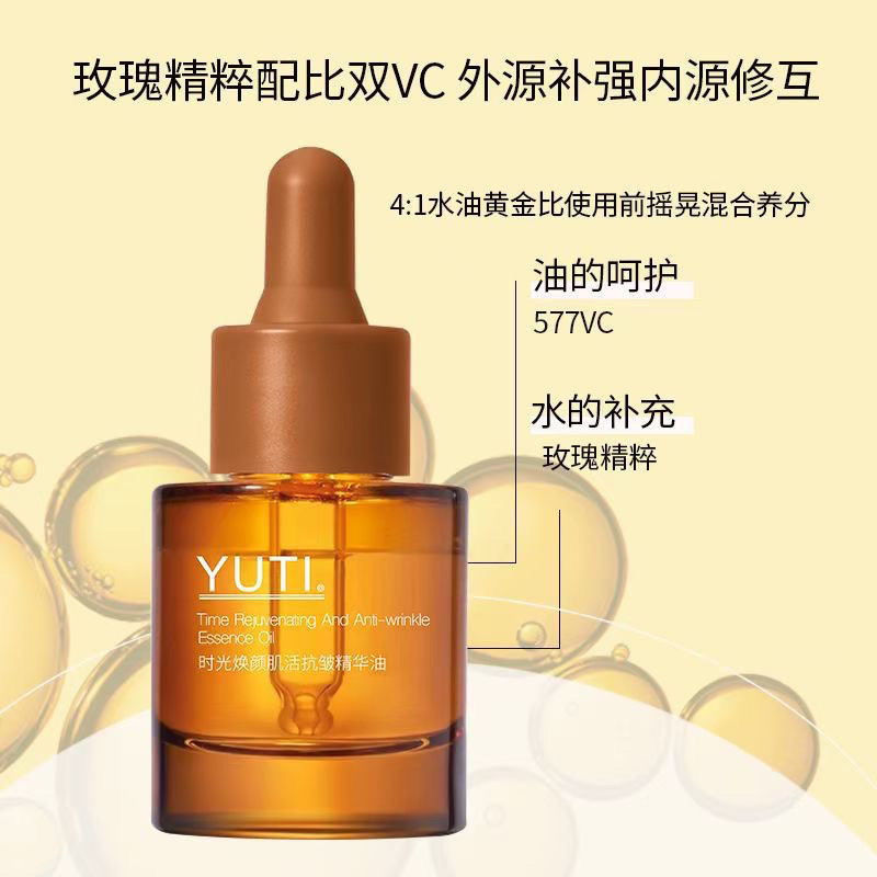 Yuti Rose Essence Facial Soothing Repair Anti-Wrinkle Firming Moisturizing Essential Oil Brightening