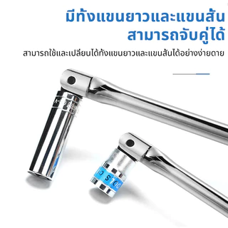 15นิ้ว 18นิ้ว 24 นิ้ว ด้ามบล็อก ด้ามขันแข็ง ขนาด 1/2 (4 หุน) ด้ามพับ ข้อต่อบล็อก ด้ามบ๊อก มีขนาดเลือก
