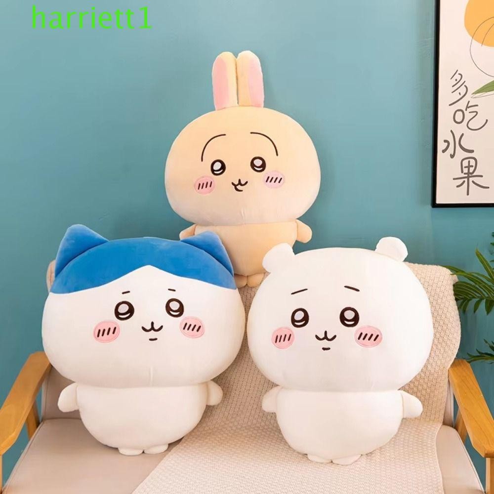 ของเล่นตุ๊กตา HARRIETT Chiikawa, ตุ๊กตายัดไส้ Jiikawa Chiikawa