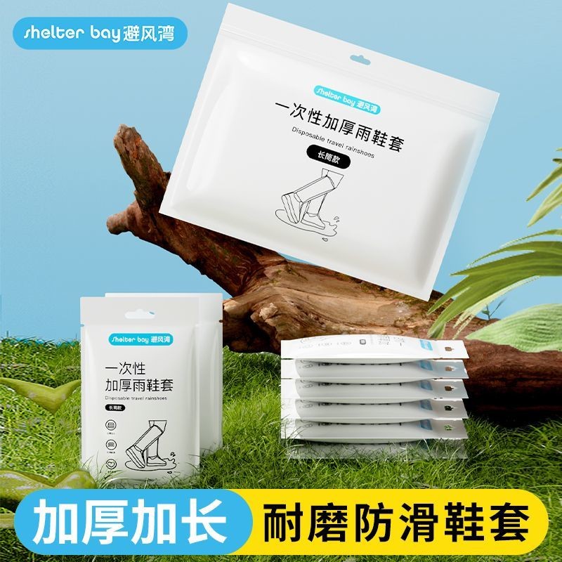 Windproof Bay หนาทิ้ง Rain Shoe Cover ทนต่อการสึกหรอ Anti-Slip รองเท้ากันน้ํากันฝนแบบพกพากันน้ํายาวห