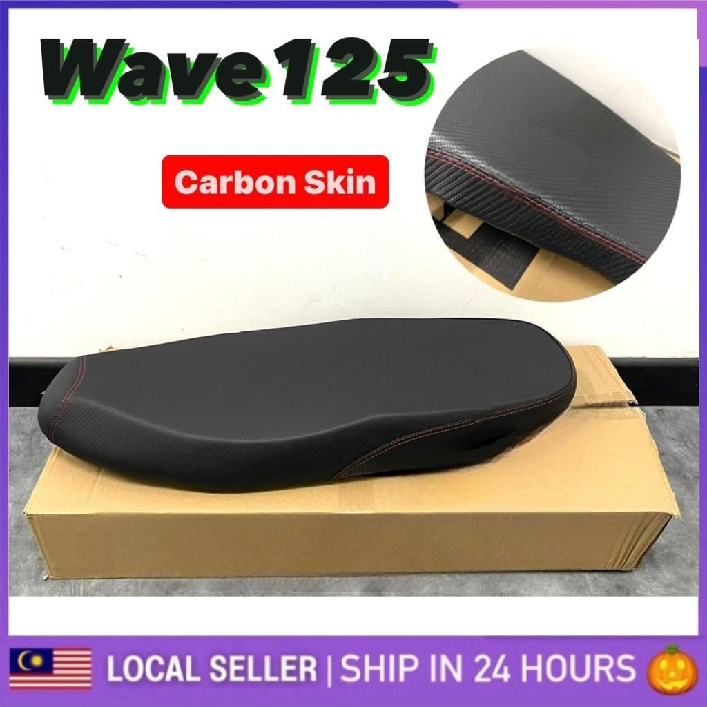 Honda WAVE125 RACING SEAT ASSY (คาร์บอน) COMFORT SIT WAVE125S WAVE125X WAVE 125 SS 125S 125X KUSYEN 