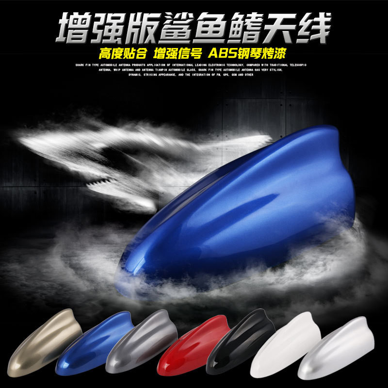 ทุ่มเทให้กับเสาอากาศ SRX ดัดแปลง SRX SRX เสาอากาศวิทยุ SRX เสาอากาศหลังคา Shark Fin