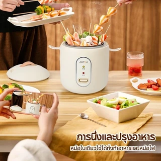 CHIGO รุ่น MN-12Fหม้อหุงข้าวมินิ แบบพกพา กำลังไฟ 220W ขนาด 1.2 ลิตร Mini Rice Cooker