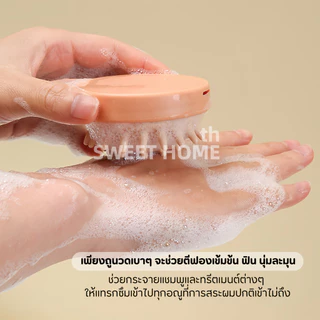 แปรงสระผมซิลิโคน2IN1สปาผม ทำความสะอาดผม นวดหนังศีรษะ อุปกรณ์ดูแลเส้นผม แชมพู หวีแปรงสระผม นวดผม รังแค