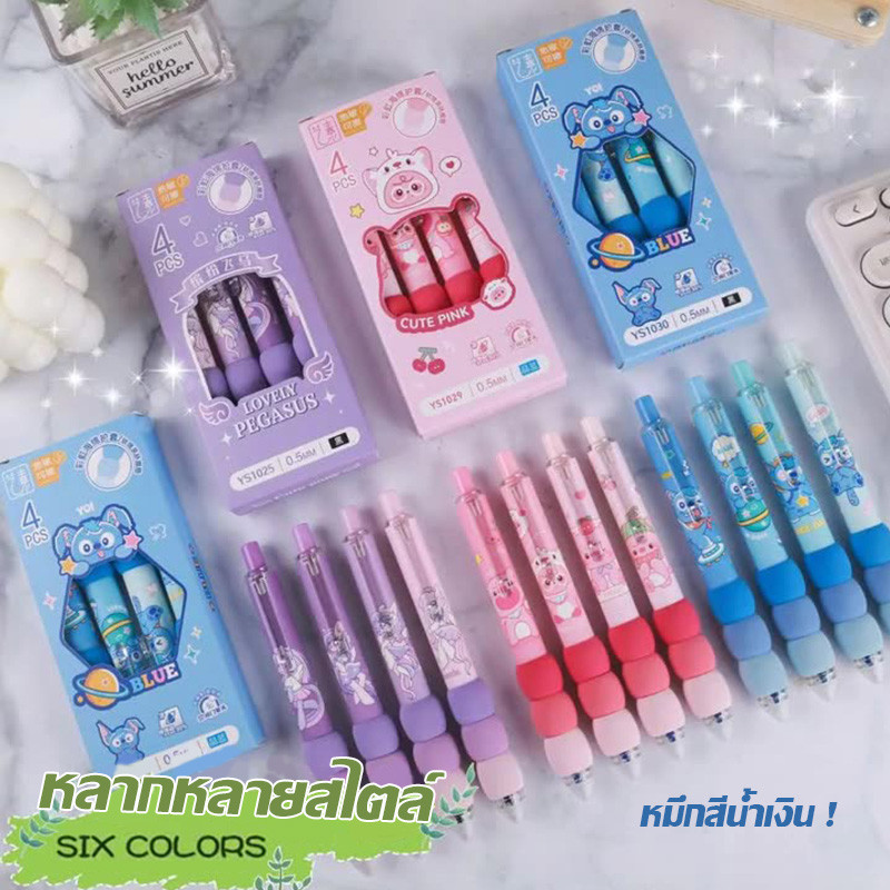 ปากกาลบได้สำหรับนักเรียน ปากกาเจลลบได้แบบเทอร์มอลคุณภาพสูง ปากกาเจลแห้งเร็ว Crystal Blue