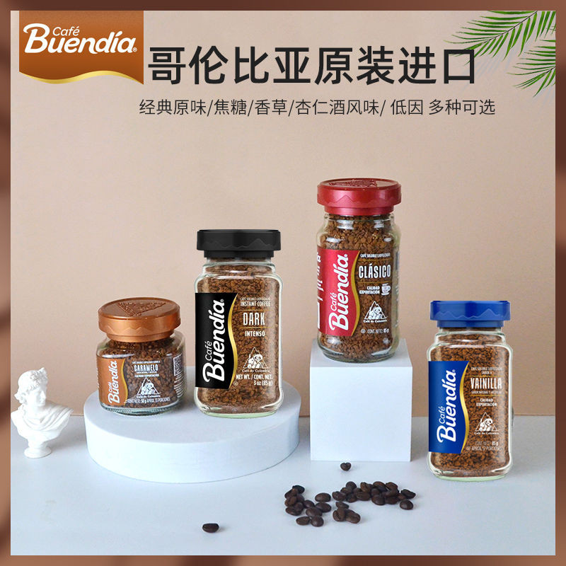 8-30-23Buendia/Ben Colombia นําเข้าผงกาแฟแช่แข็งแห้งกาแฟดําทันที Original Caramel Vanilla Almond