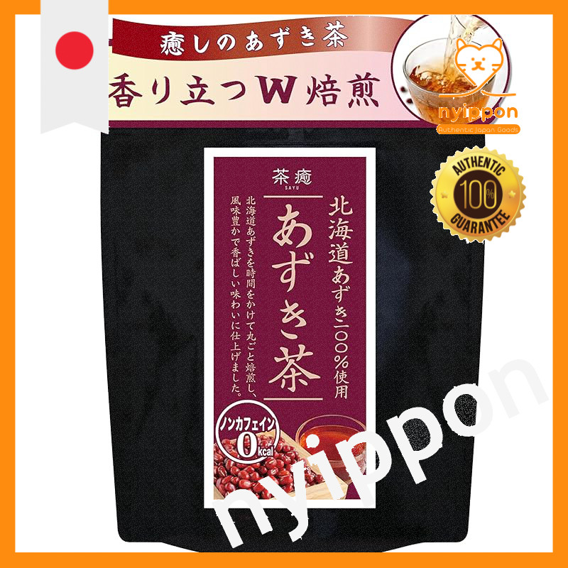 Hokkaido 100% Roasted Tea Variety Pack - No Additives, Caffeine-Free, Hot or Iced, Large Capacity, H