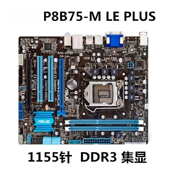 เมนบอร์ด ASUS P8B75-M LX PLUS/LE B75M-A B75M-PLUS B75 Super H61