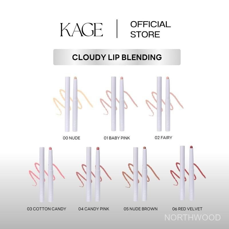 ลิปไลเนอร์ ลิปเลเยอร์ ลิปเบลอขอบปาก KAGE Cloudy blending lip