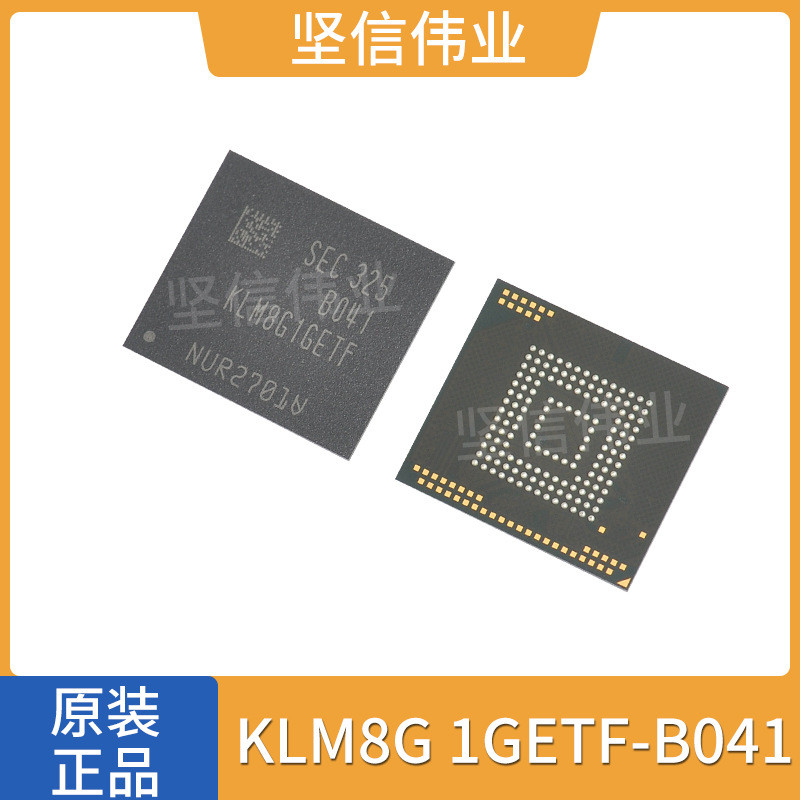 Samsung BGA153 บรรจุภัณฑ์ยี่ห้อใหม่ KLM8G1GETF-B041 eMMC 8G หน่วยความจําชิปจัดเก็บข้อมูล IC4.6