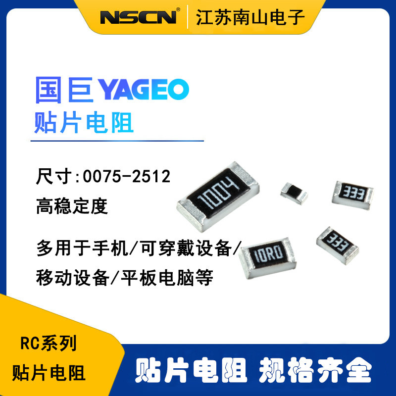YAGEO YAGEO RC2010JK-07300RL 2010 ตัวต้านทานชิป 300Ω 5% 750mW ต่อ K