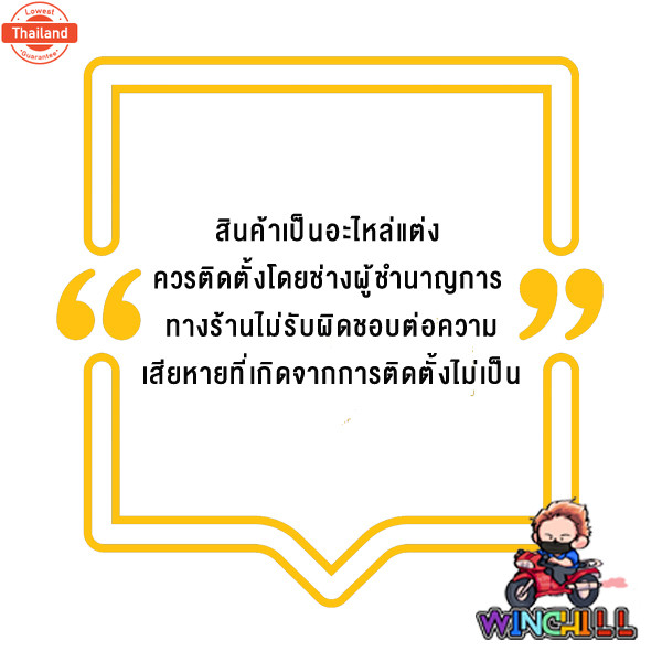 กรองอากาศ กรองเลส ท่อกรอง เลส WAVE110i ออกหน้า กรองเลส110i ขนาดกลาง อะไหล่แต่งรถ110i