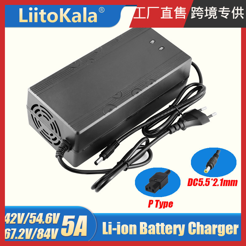 42V/54.6V/67.2V/84V 5A 36V/48V/60V/72V 5A Charger Cross-Border Exclusive Supply