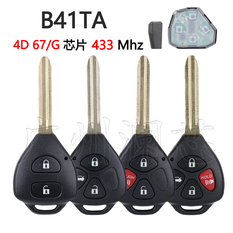 B41TA เหมาะสําหรับ Toyota Corolla Camry เวียดนามกุญแจรถ 434Mhz 4D67/G ชิปรีโมทคอนโทรล