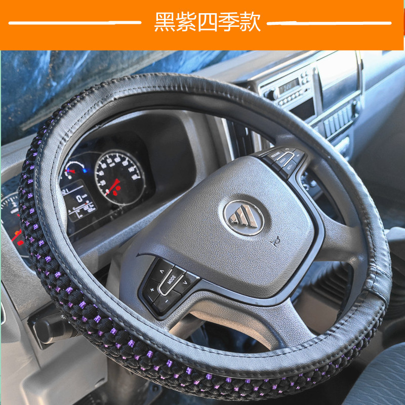 Futian Omaco S1S3160 130 S5 สายการบินยุโรป Bumblebee Revo ES5 E3ES3 ฝาครอบพวงมาลัยรถบรรทุก