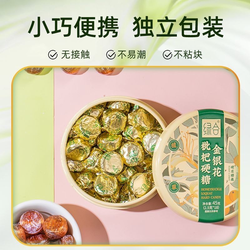 พร้อมสต็อก Fast Shipping สีเขียวเงินดอกไม้ Loquat Loquat Loquat Loquat Loquat Fat Sea Luo Han Guo Cl