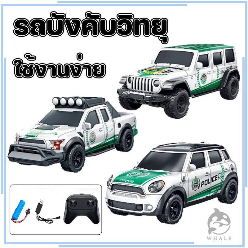 [พร้อมส่ง]รถบิ๊กฟุตของเล่นสำหรับเด็ก โมเดลรถตํารวจ รถบรรทุกตํารวจ ล้อขนาดใหญ่ หลบสิ่งกีดขวาง