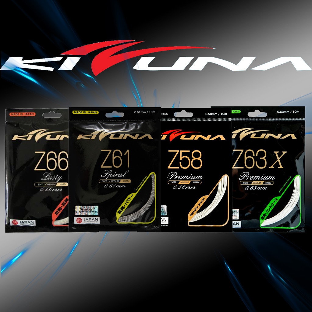 ❉ญี่ปุ่นนําเข้า KIZUNA Kozuna Z61 สายไม้แบดมินตันบิดกรอบยืดหยุ่นสูง❋